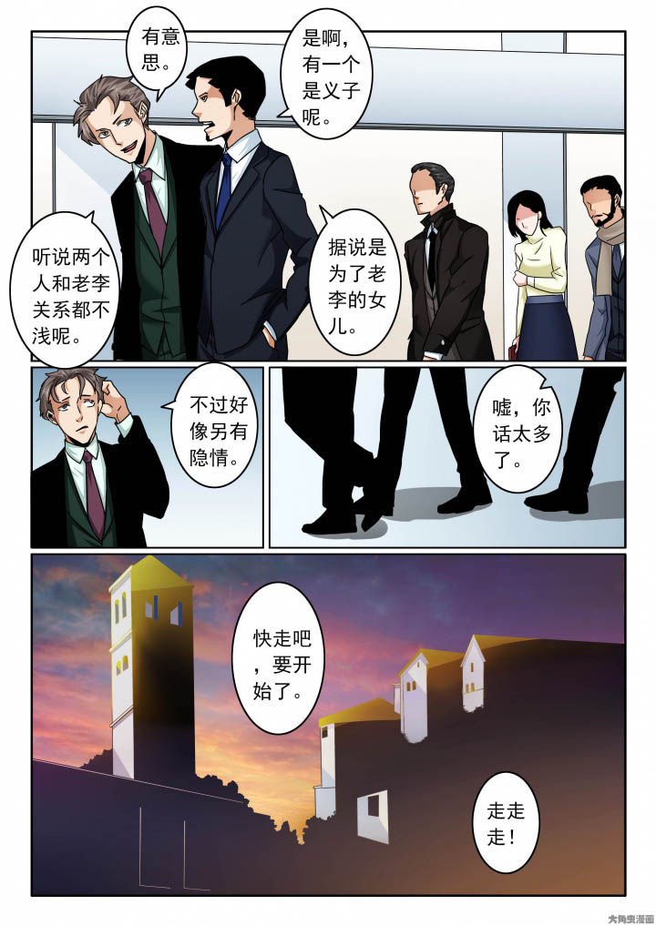 第125章：决斗前夕