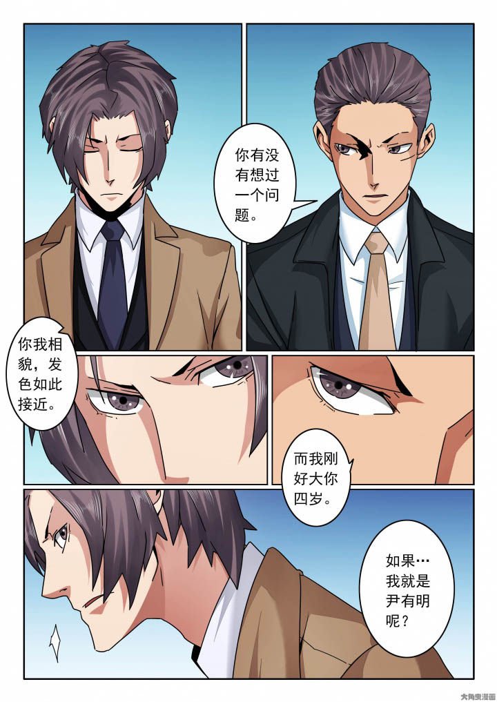 第126章：兄弟拔枪吧！