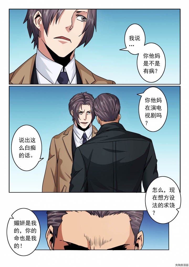第126章：兄弟拔枪吧！