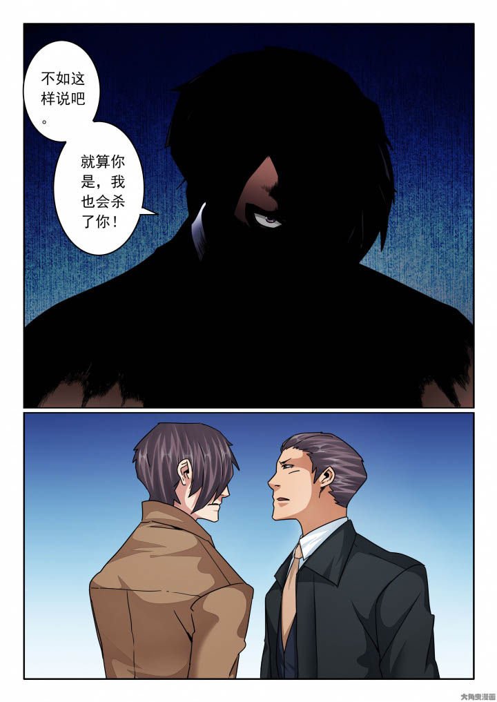 第126章：兄弟拔枪吧！