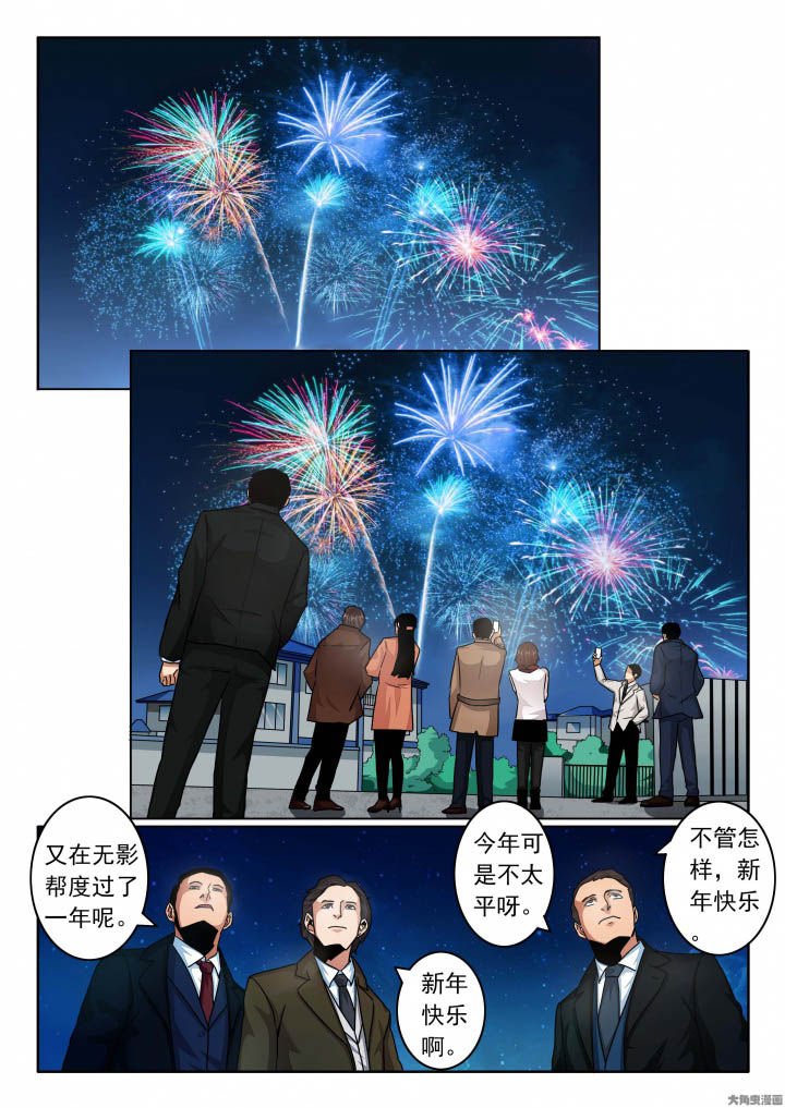 第127章：兄弟的枪法