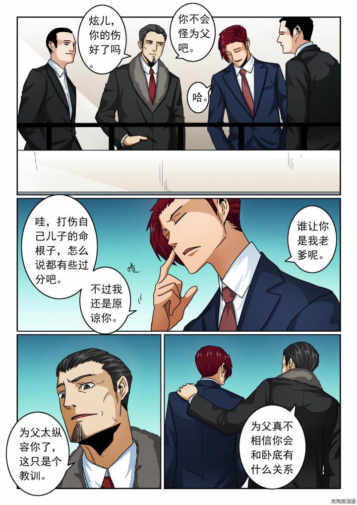 第127章：兄弟的枪法