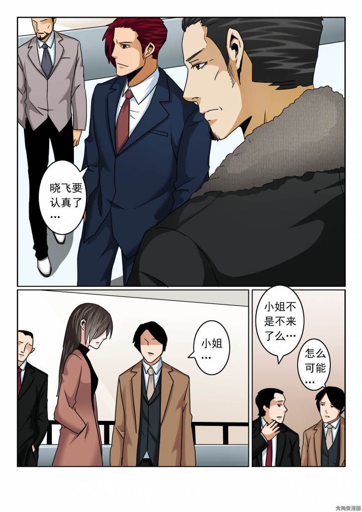 第128章：你输了！