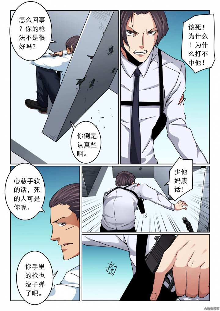 第128章：你输了！