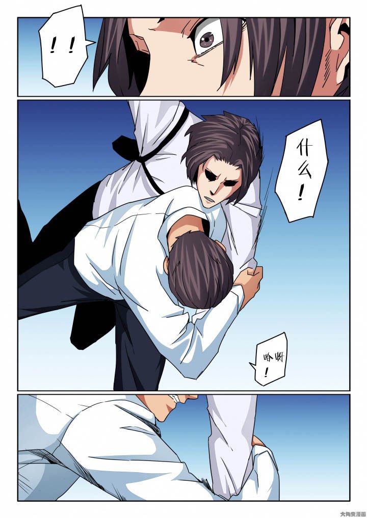 第128章：你输了！