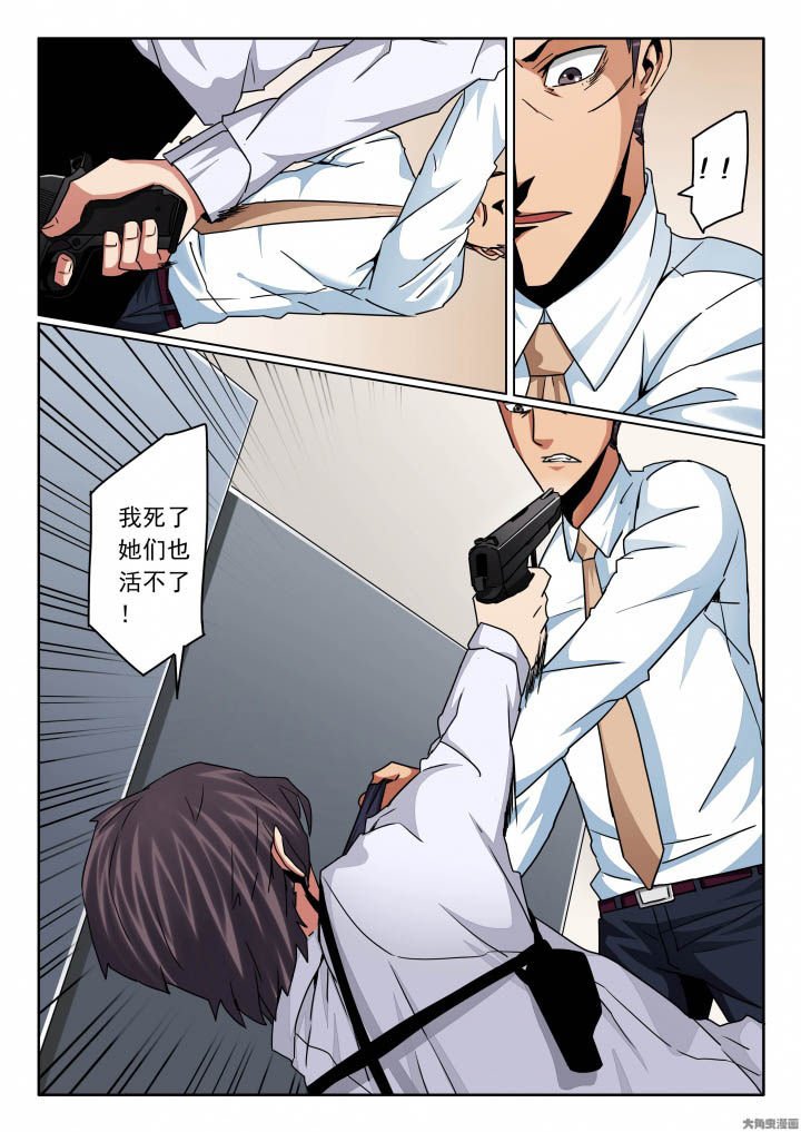 第129章：天奇断手！