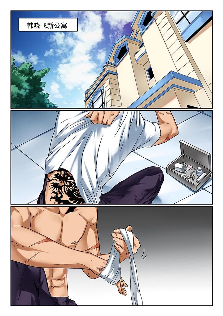 第13章：