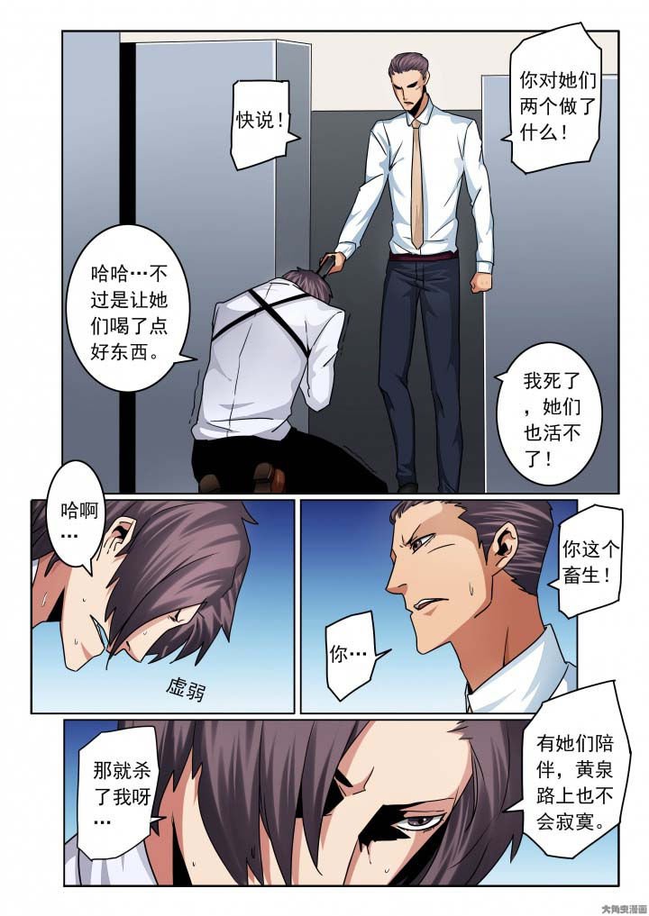 第130章：适可而止吧！