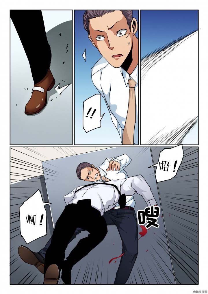 第130章：适可而止吧！
