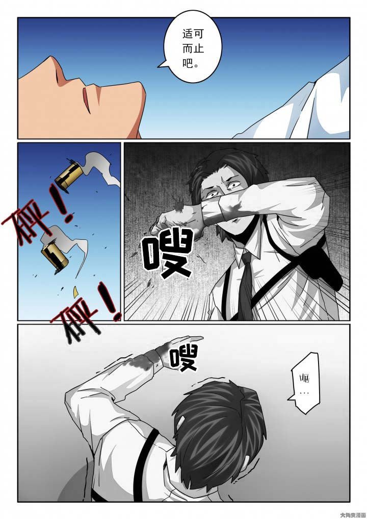 第130章：适可而止吧！