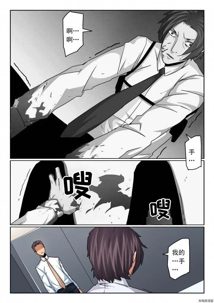 第130章：适可而止吧！