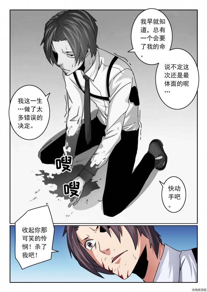 第130章：适可而止吧！