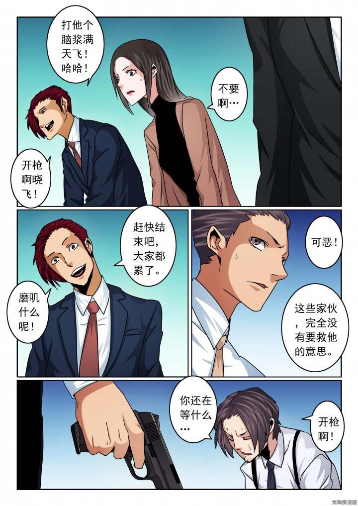 第131章：杀死亲弟弟！