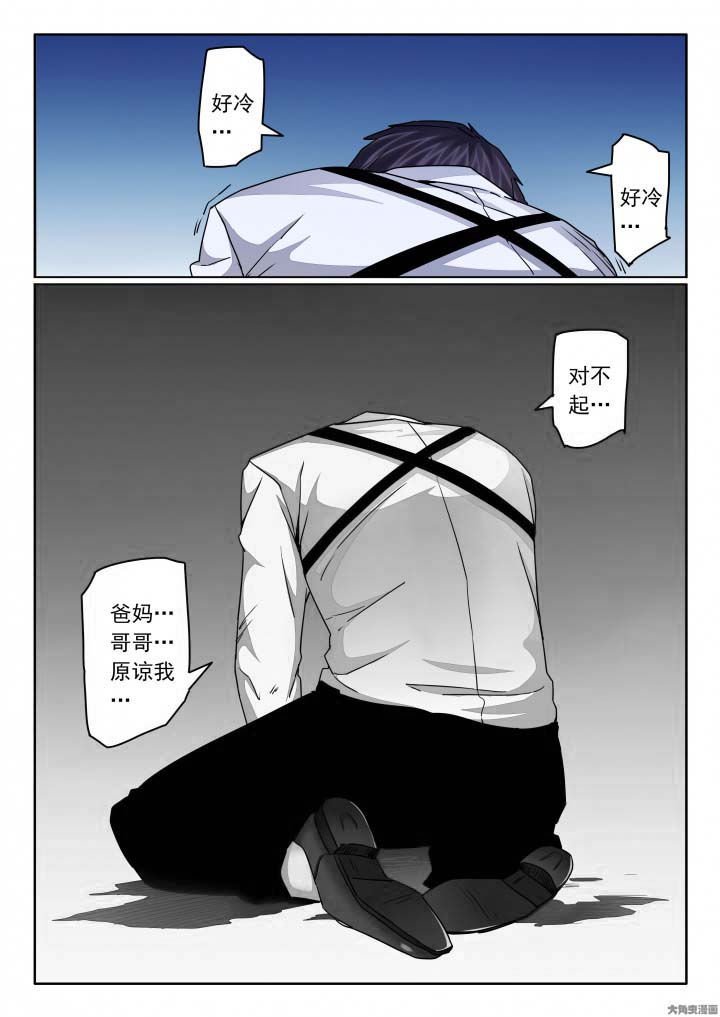 第131章：杀死亲弟弟！