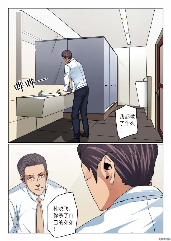 第132章：市政各位领导好