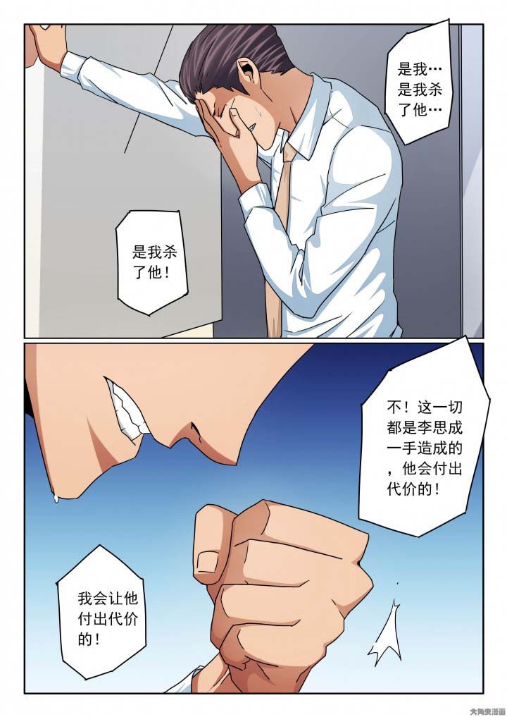 第132章：市政各位领导好
