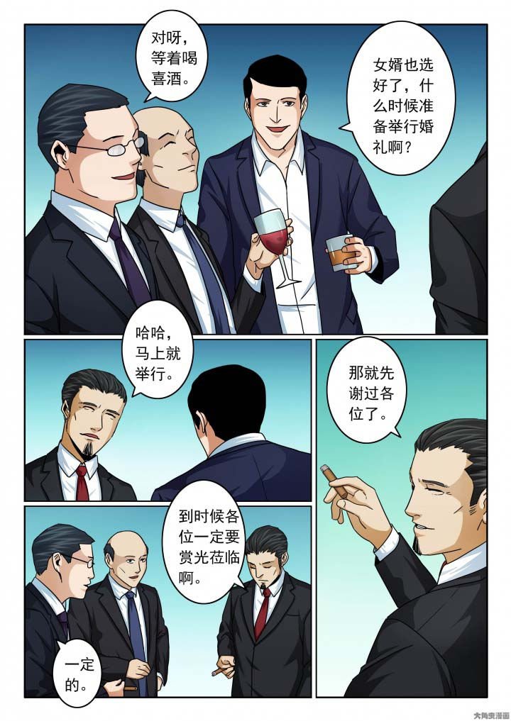 第132章：市政各位领导好