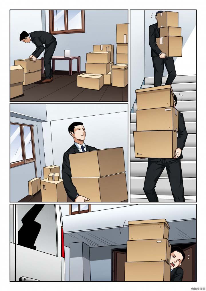 第134章：尹少的日记本