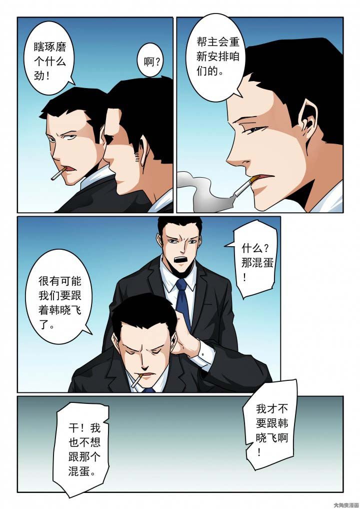 第134章：尹少的日记本