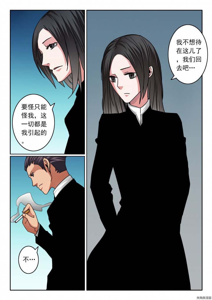 第135章：尹少的葬礼