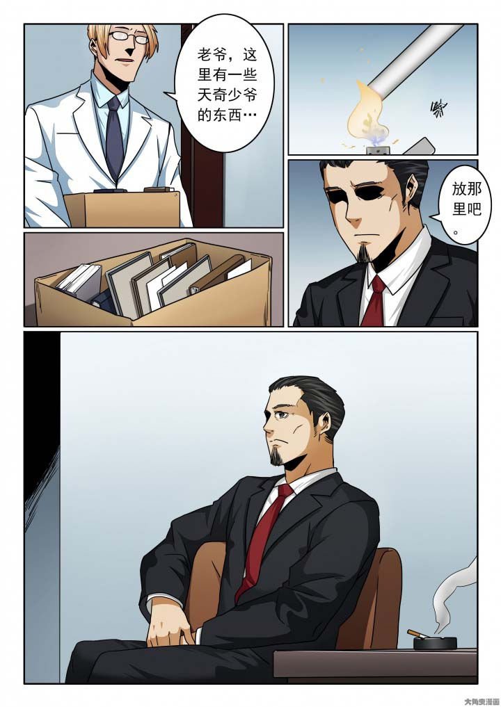 第135章：尹少的葬礼