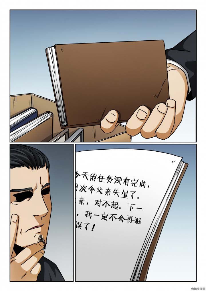 第135章：尹少的葬礼