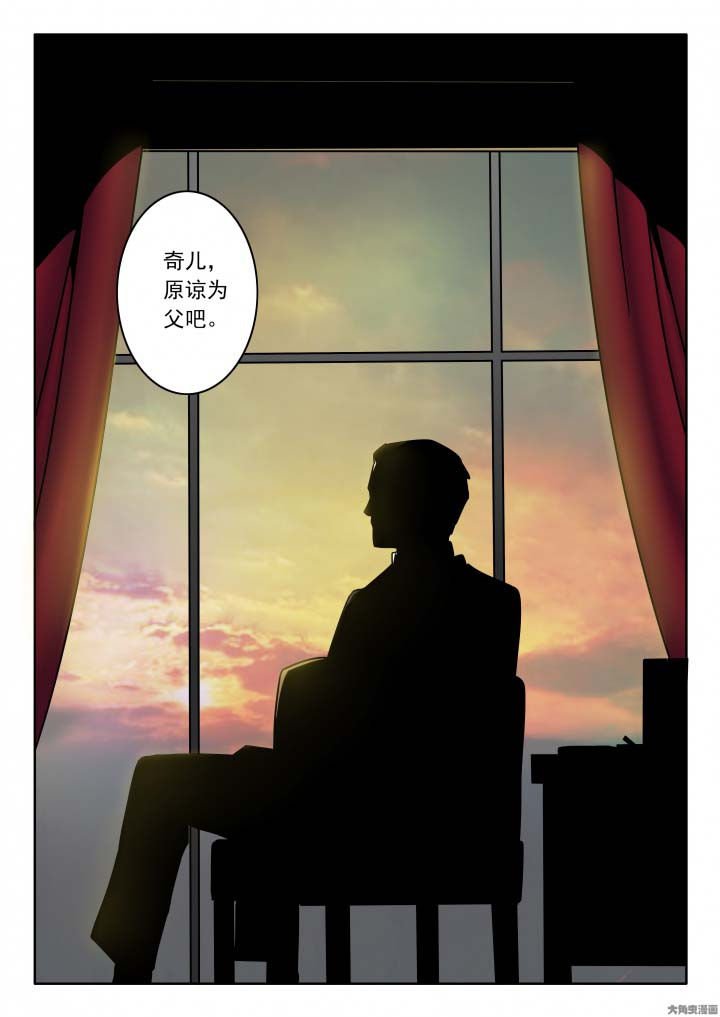 第135章：尹少的葬礼