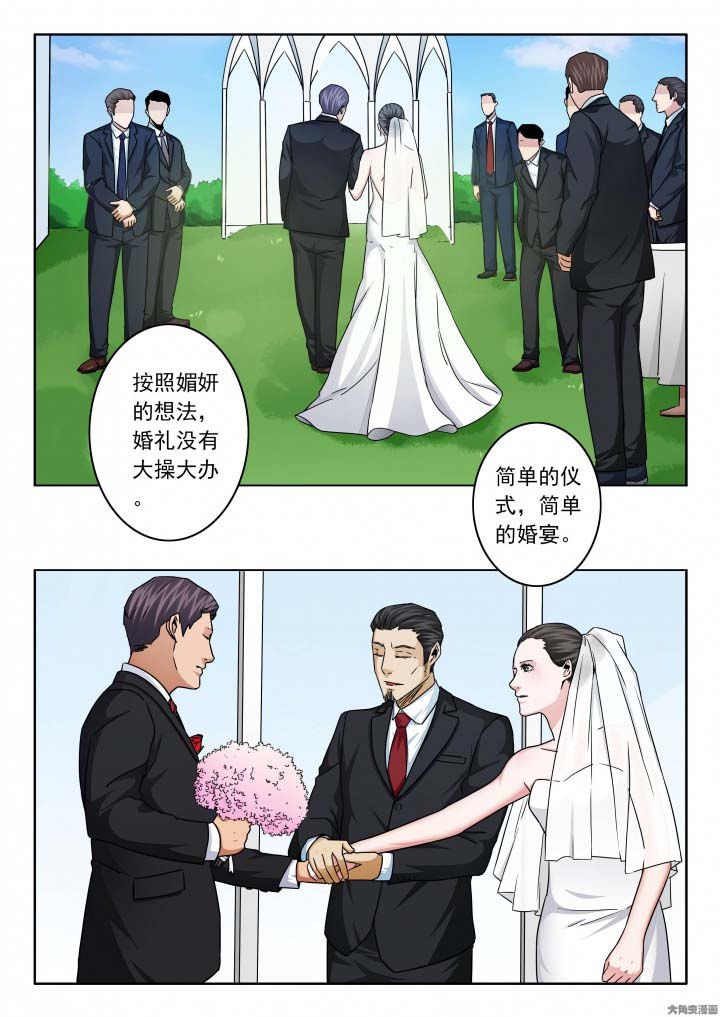 第136章：晓飞媚妍大婚