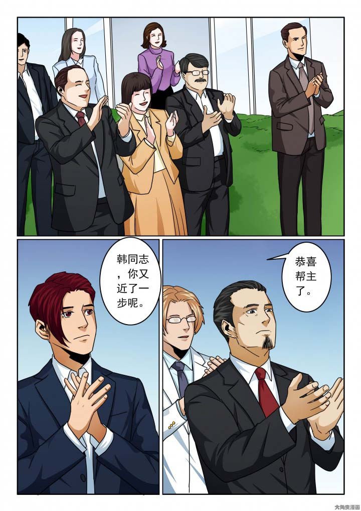 第136章：晓飞媚妍大婚