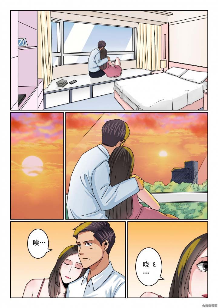 第137章：新婚夜