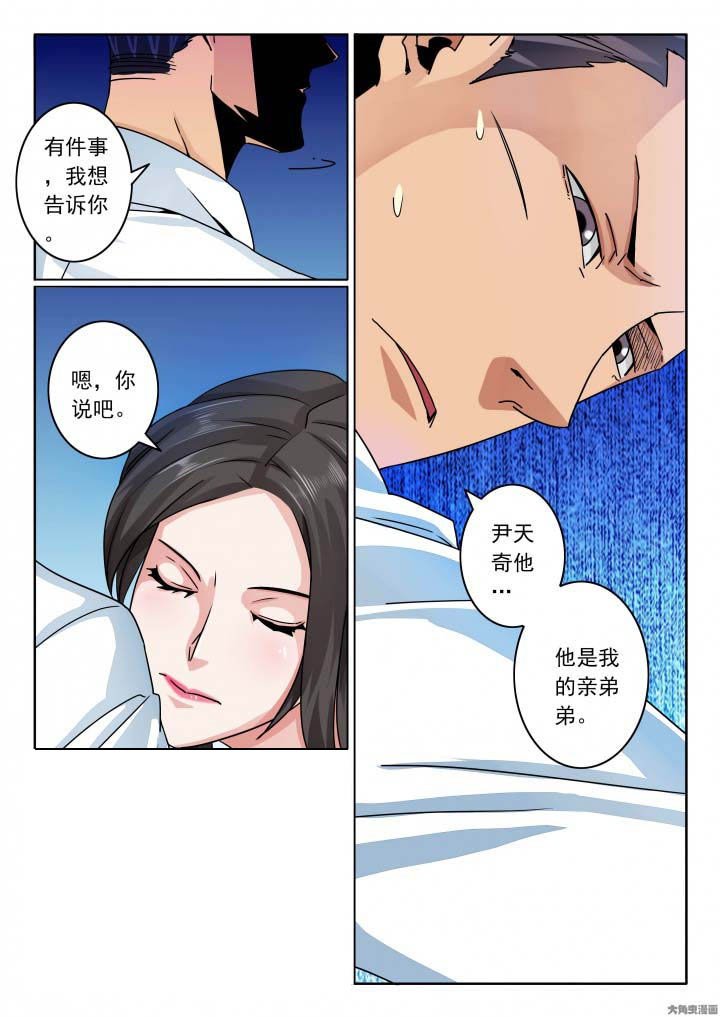 第137章：新婚夜