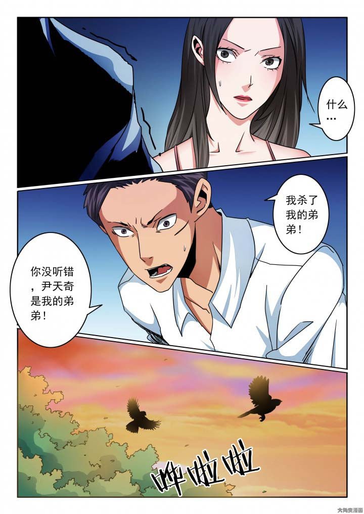 第137章：新婚夜