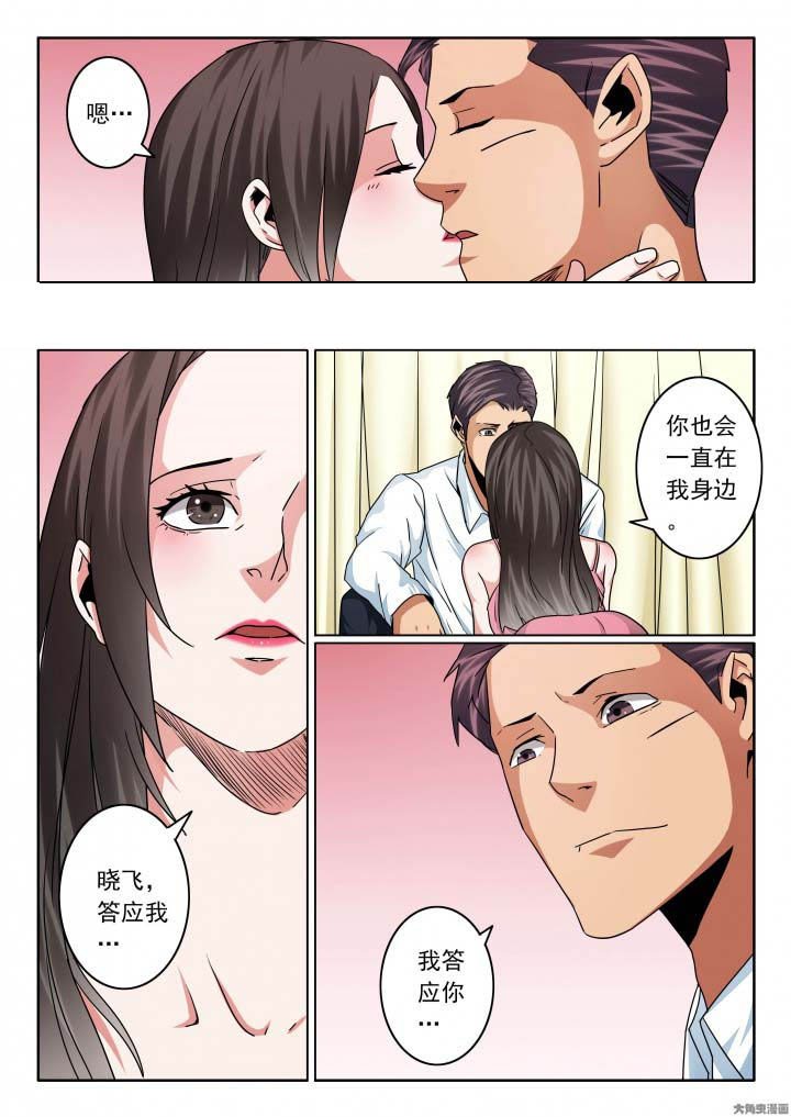 第137章：新婚夜