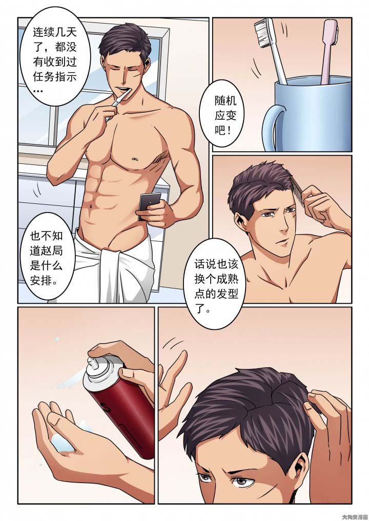 第138章：晓飞穿上警服