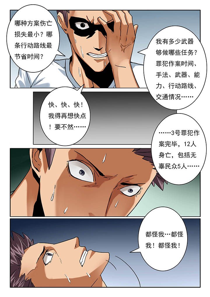 第14章：