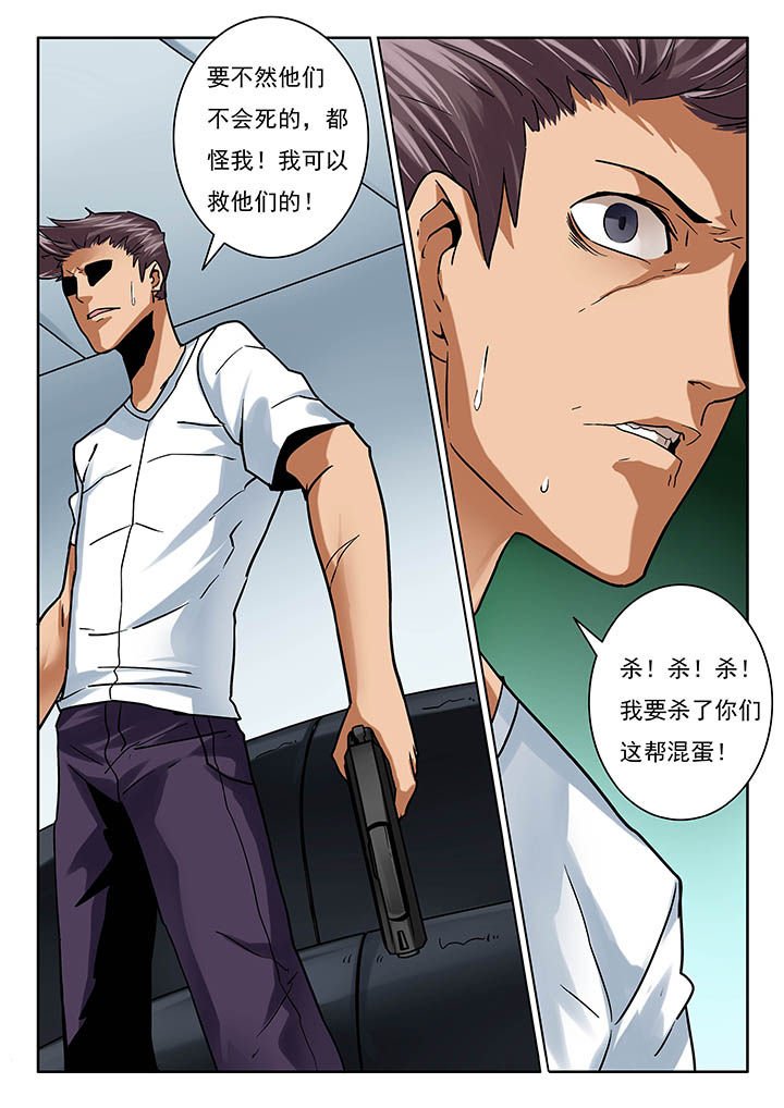 第14章：