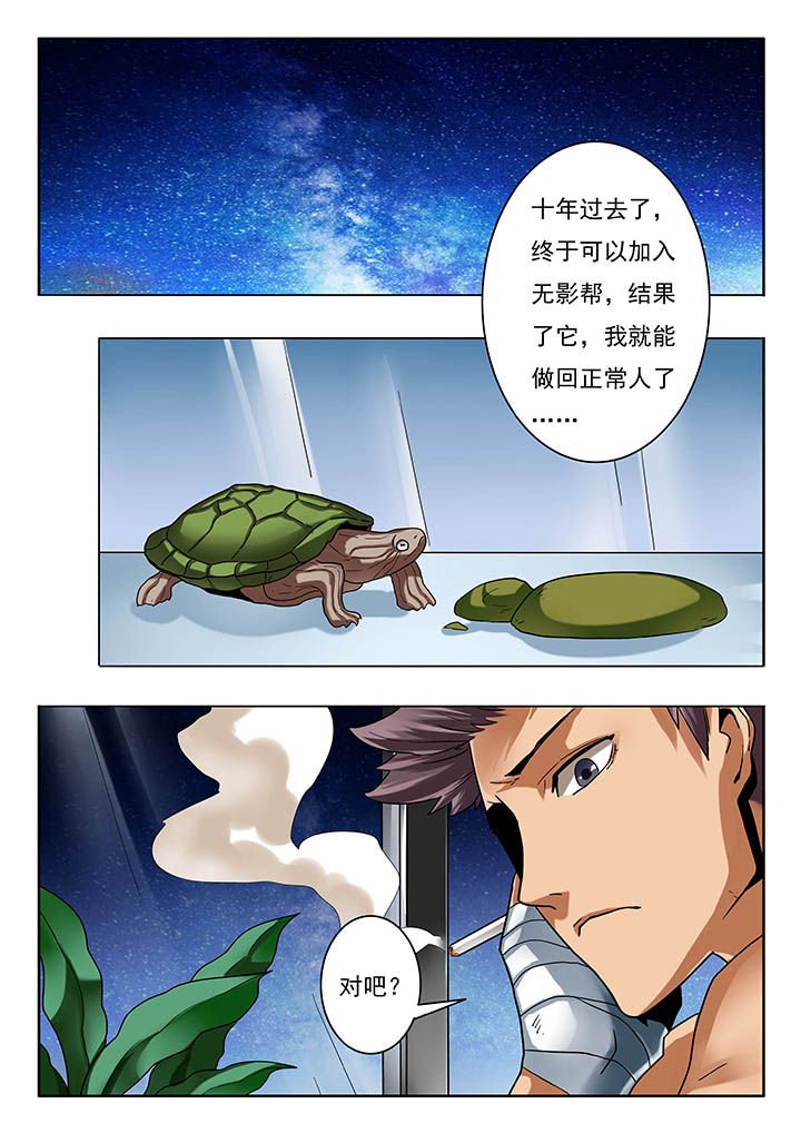 第14章：