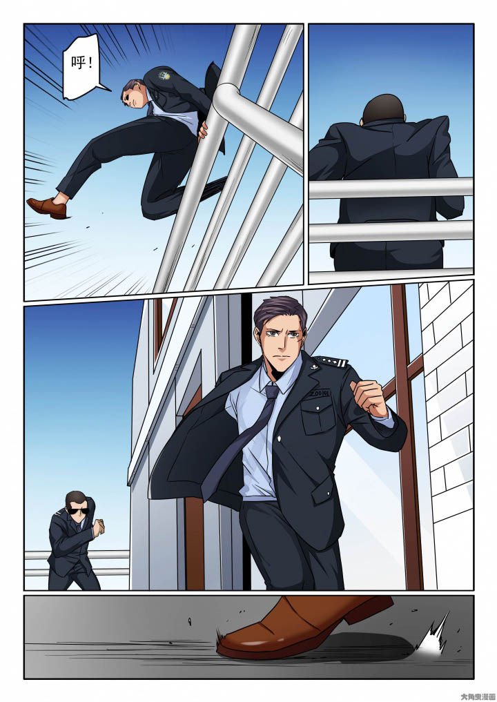 第140章：大叔！你行不行！？
