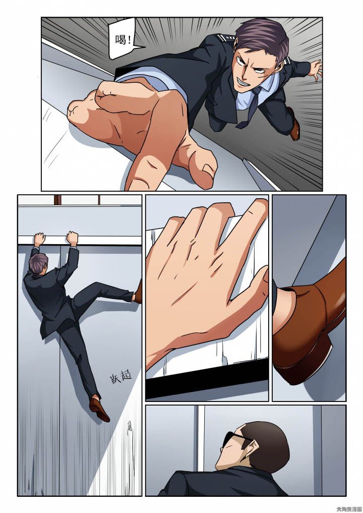第140章：大叔！你行不行！？