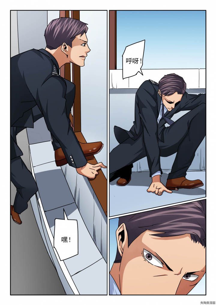 第140章：大叔！你行不行！？