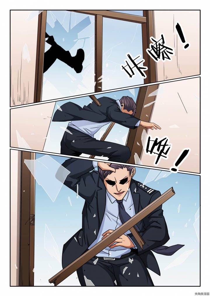第141章：这大叔不简单！