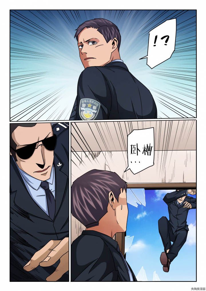 第141章：这大叔不简单！