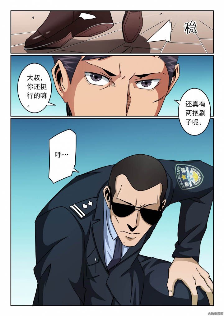 第141章：这大叔不简单！