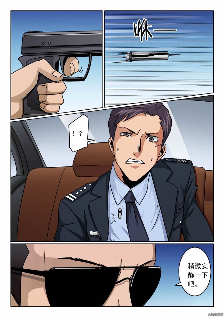 第142章：来到警局