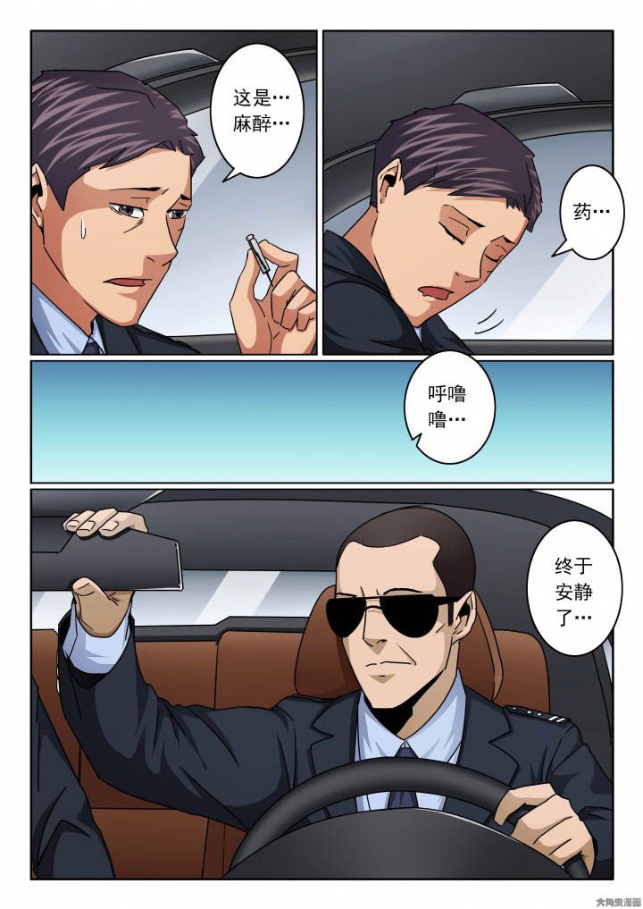 第142章：来到警局