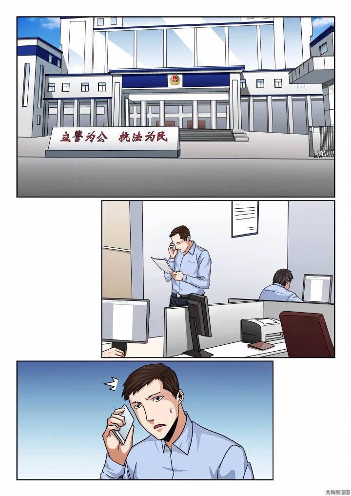第142章：来到警局