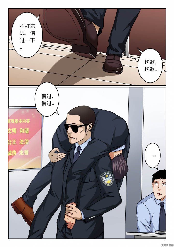 第142章：来到警局