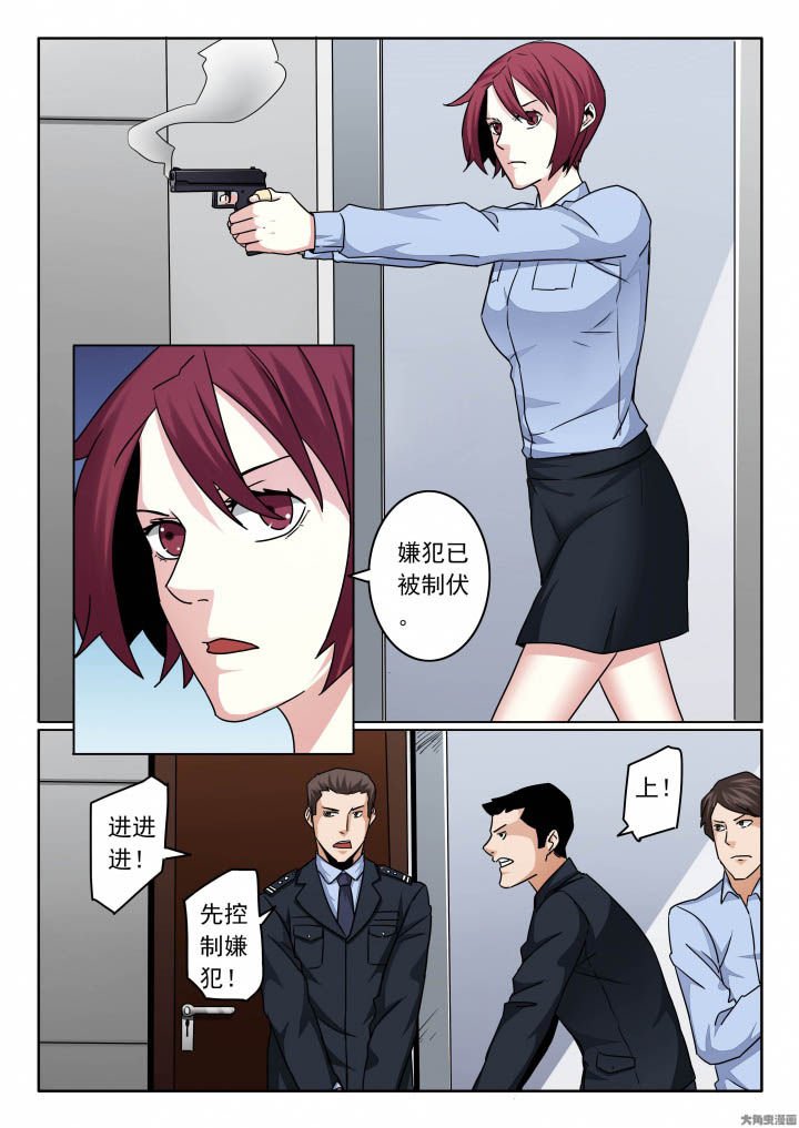 第143章：越狱未果