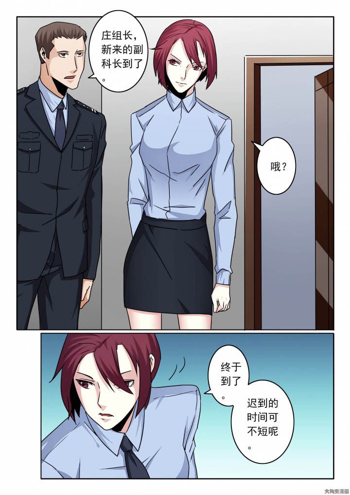 第143章：越狱未果