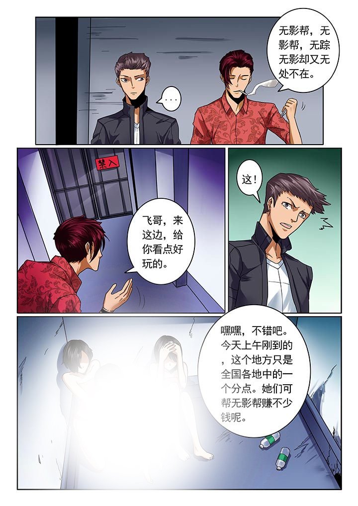 第15章：